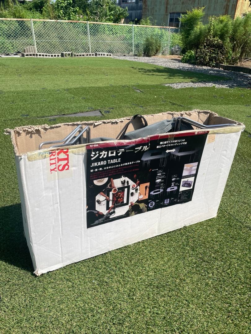  peak ジカロテーブル