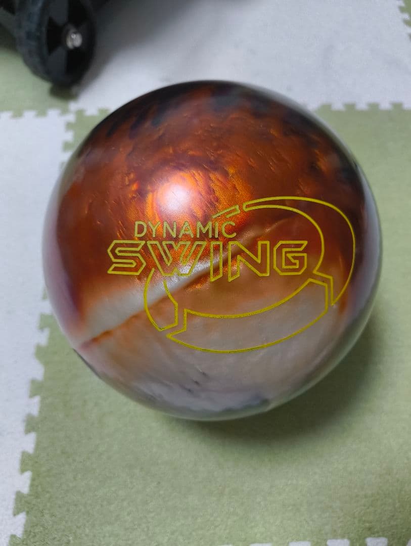 D*e様 【要商品説明閲覧】ボウリングボール 3個セット　バッグ付き