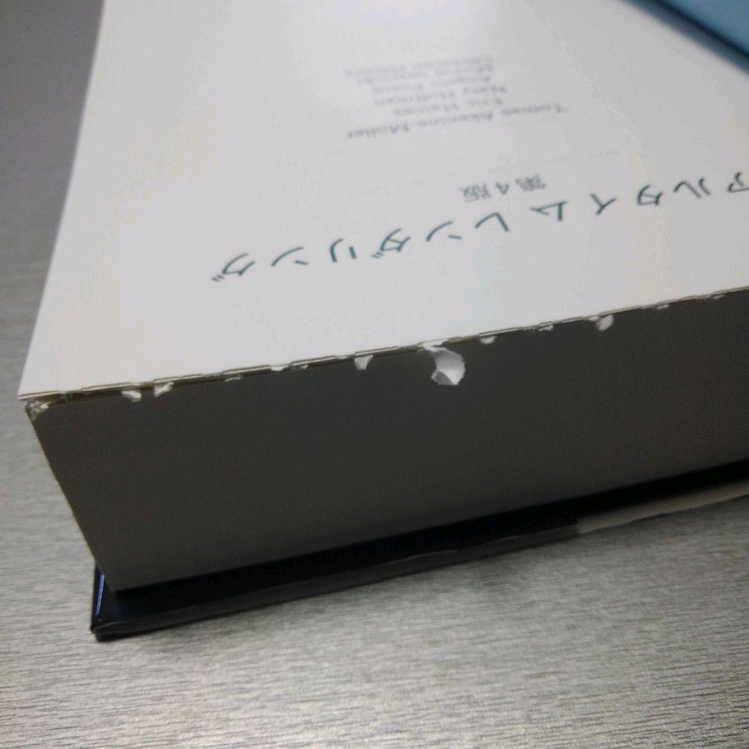 【　野菜の炒め物　】リアルタイムレンダリング 第4版