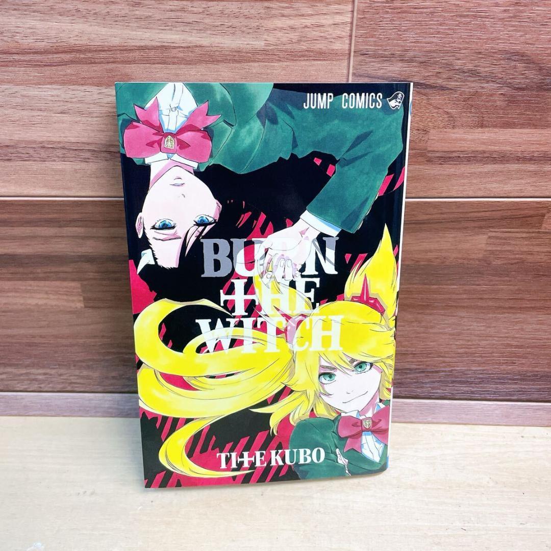 ＢＬＥＡＣＨ　Ａｒｔｂｏｏｋ　ＪＥＴ 久保帯人　アニメイト特典付き　 画集