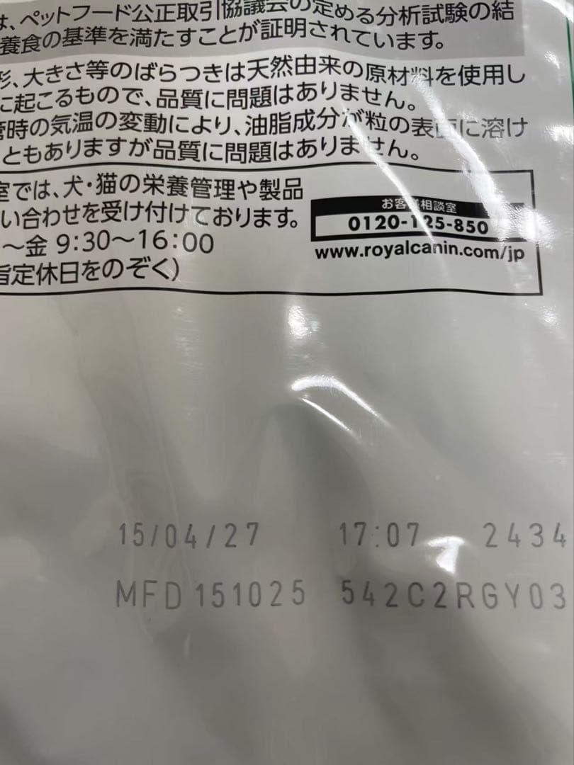  CANIN ミニインドア小型犬用　10kg