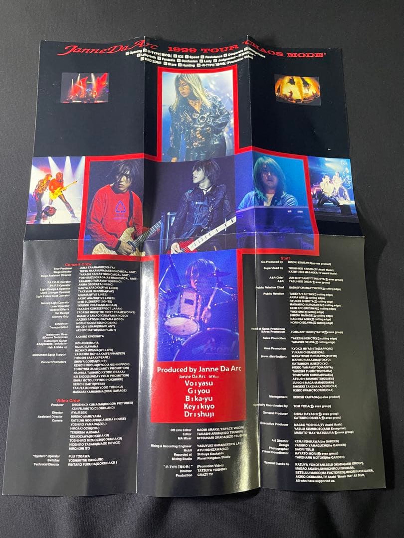 【JanneDaArc】 1999 CHAOS MODE DVD レア品！！