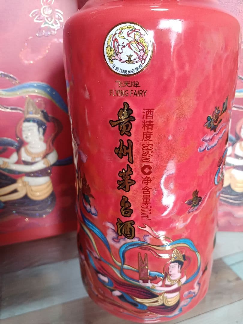 貴州茅台酒 神楽飛天 53% 500ml 2025年 五粮液 中国酒 白酒