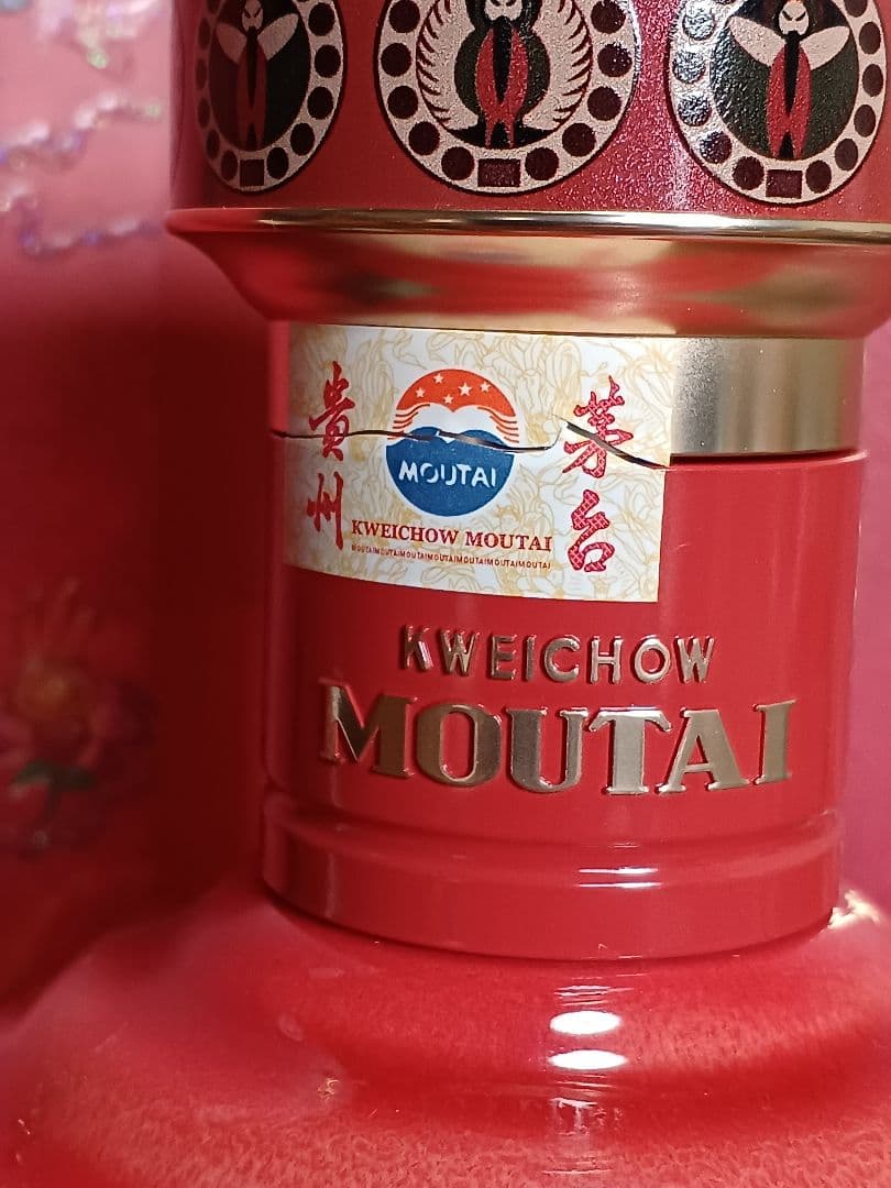 貴州茅台酒 神楽飛天 53% 500ml 2025年 五粮液 中国酒 白酒