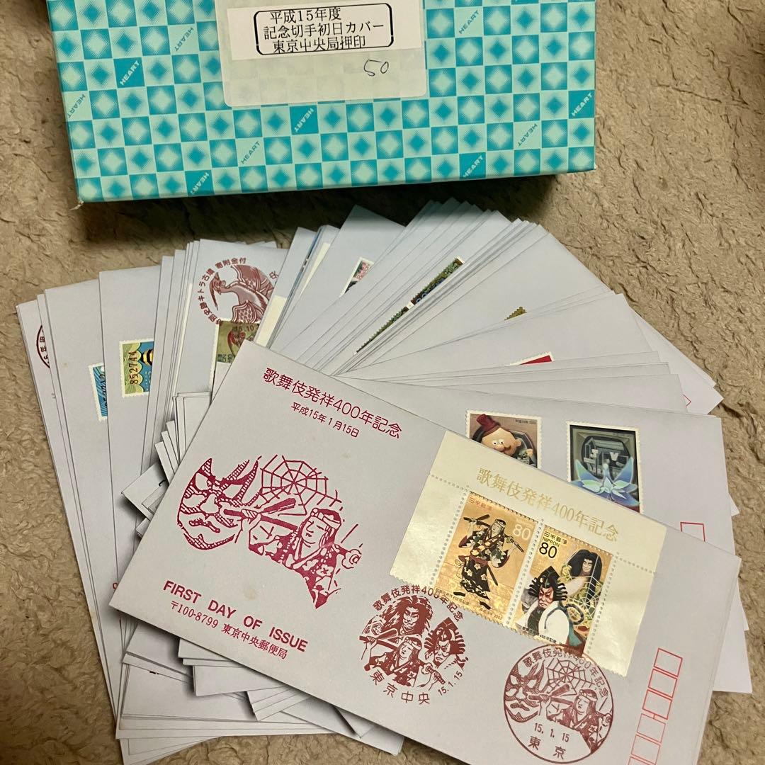Ma Niさま専用 初日カバー 平成13年〜19年 東京中央郵便局