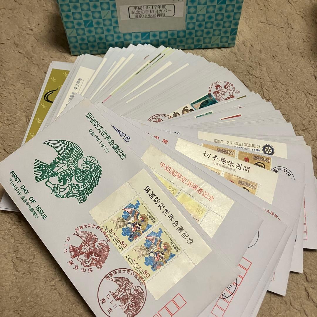 Ma Niさま専用 初日カバー 平成13年〜19年 東京中央郵便局