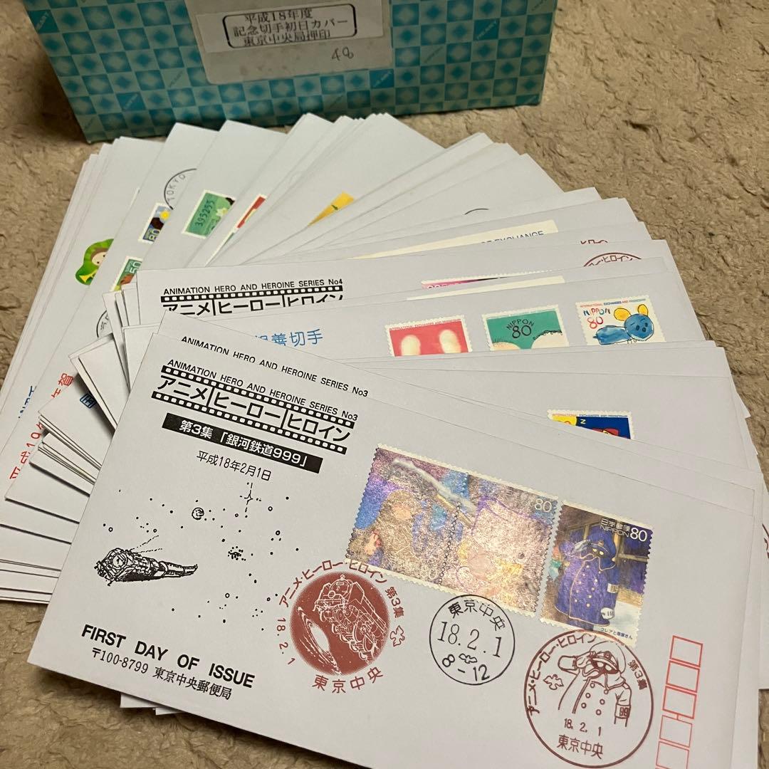 Ma Niさま専用 初日カバー 平成13年〜19年 東京中央郵便局