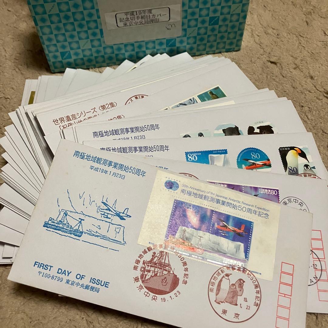Ma Niさま専用 初日カバー 平成13年〜19年 東京中央郵便局