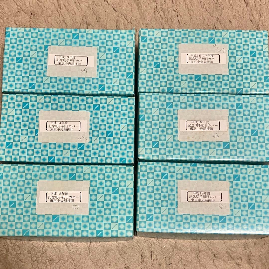 Ma Niさま専用 初日カバー 平成13年〜19年 東京中央郵便局