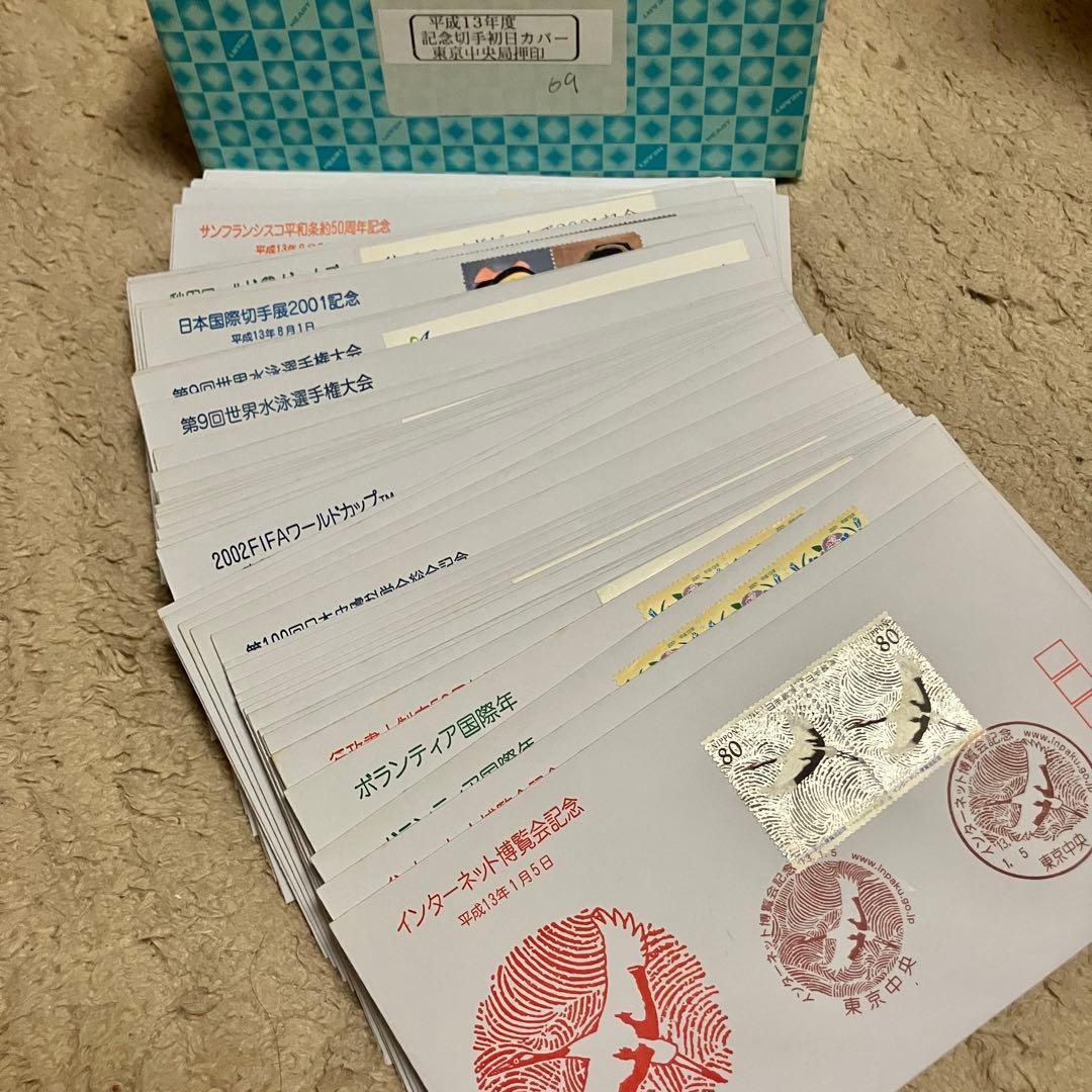 Ma Niさま専用 初日カバー 平成13年〜19年 東京中央郵便局