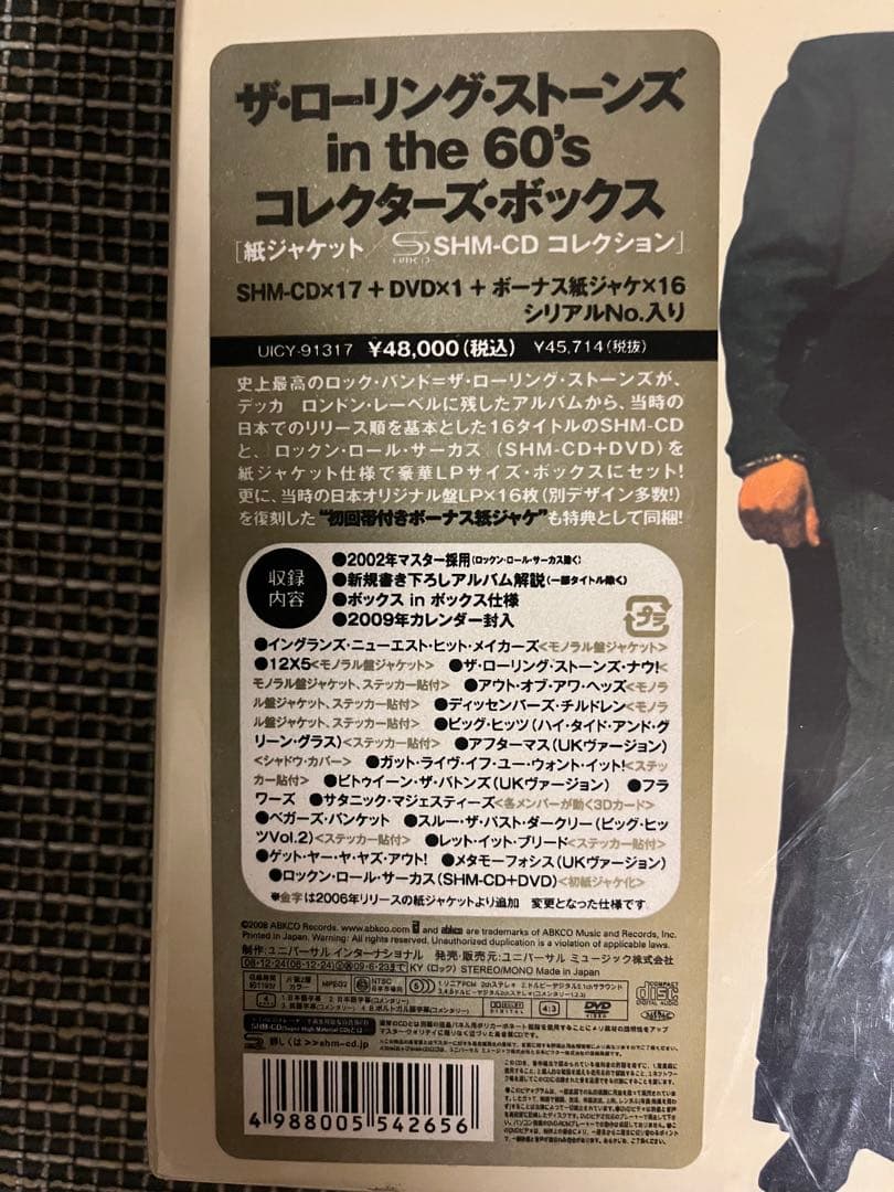 未開封　ザ・ローリング・ストーンズ in the 60's コレクターズBOX