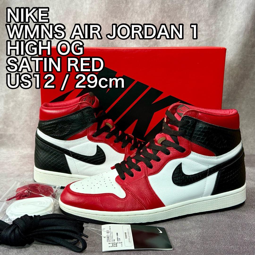 WMNS AIR JORDAN 1 HIGH OG SATIN RED　　N18