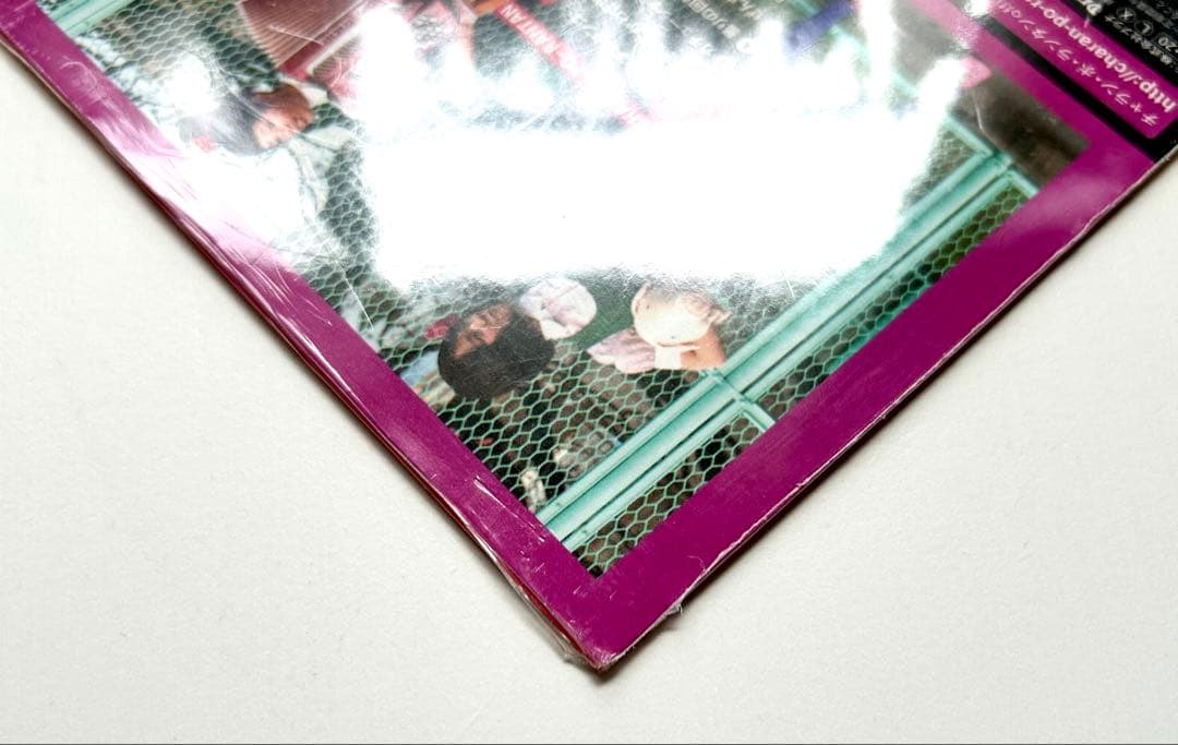 親知らずのタンゴ / チャラン・ポ・ランタン