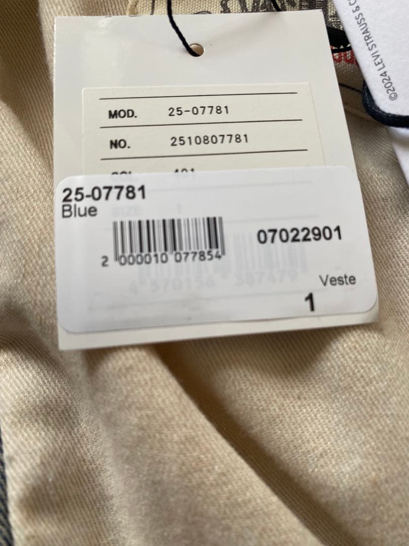 sacai&Levi's ブルー デニムジャケット