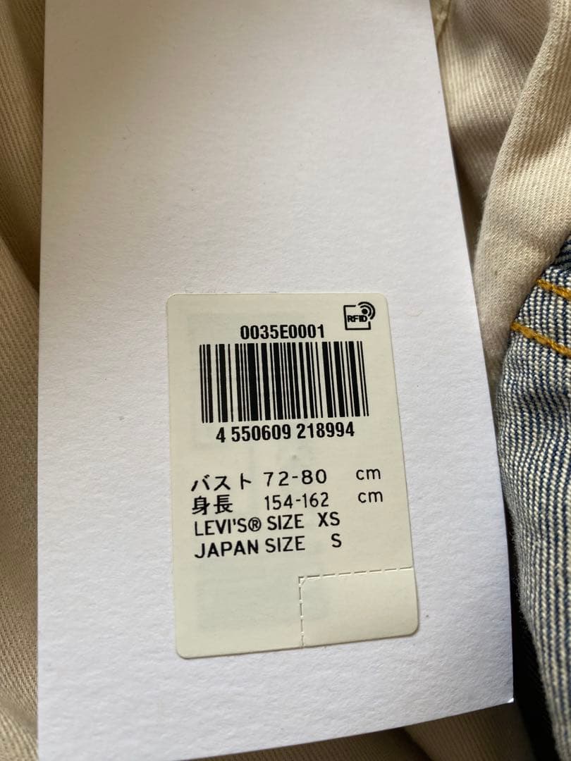 sacai&Levi's ブルー デニムジャケット