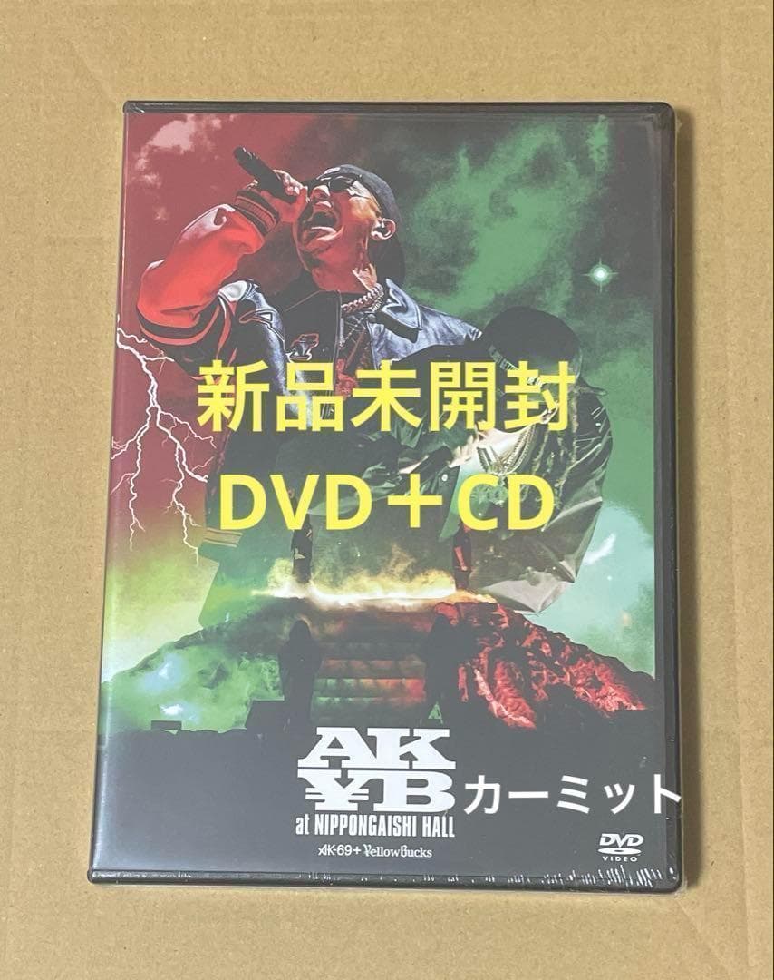 新品未開封ＡＫ￥Ｂ ａｔ ＮＩＰＰＯＮＧＡＩＳＨＩ ＨＡＬＬ DVD AK-69