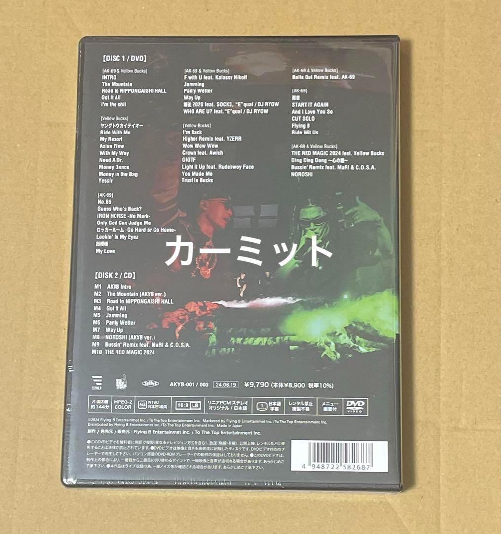 新品未開封ＡＫ￥Ｂ ａｔ ＮＩＰＰＯＮＧＡＩＳＨＩ ＨＡＬＬ DVD AK-69
