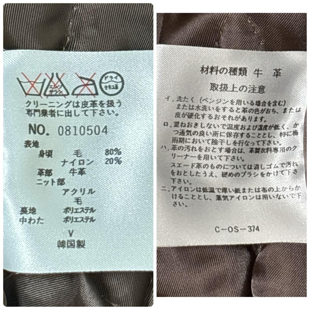 【chen3】イクシーズ 古着 スタジャン 牛革 レザー ジャケット