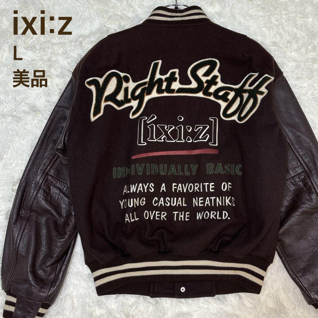 【chen3】イクシーズ 古着 スタジャン 牛革 レザー ジャケット