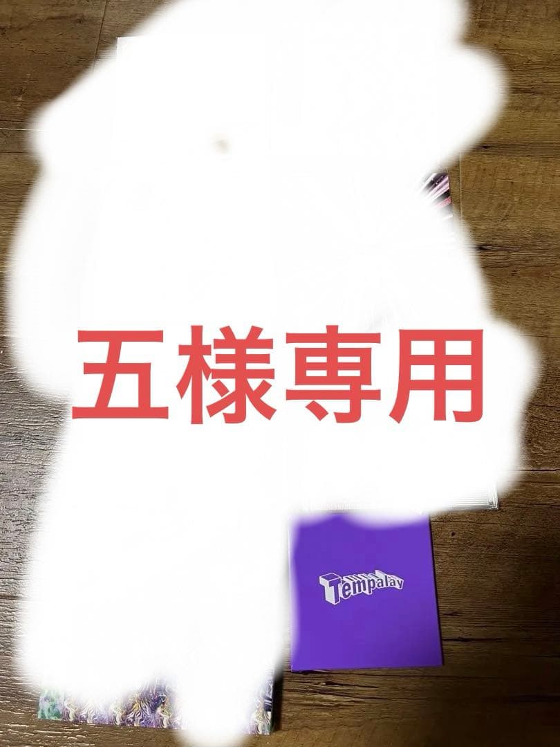 Tempalay 特典1枚