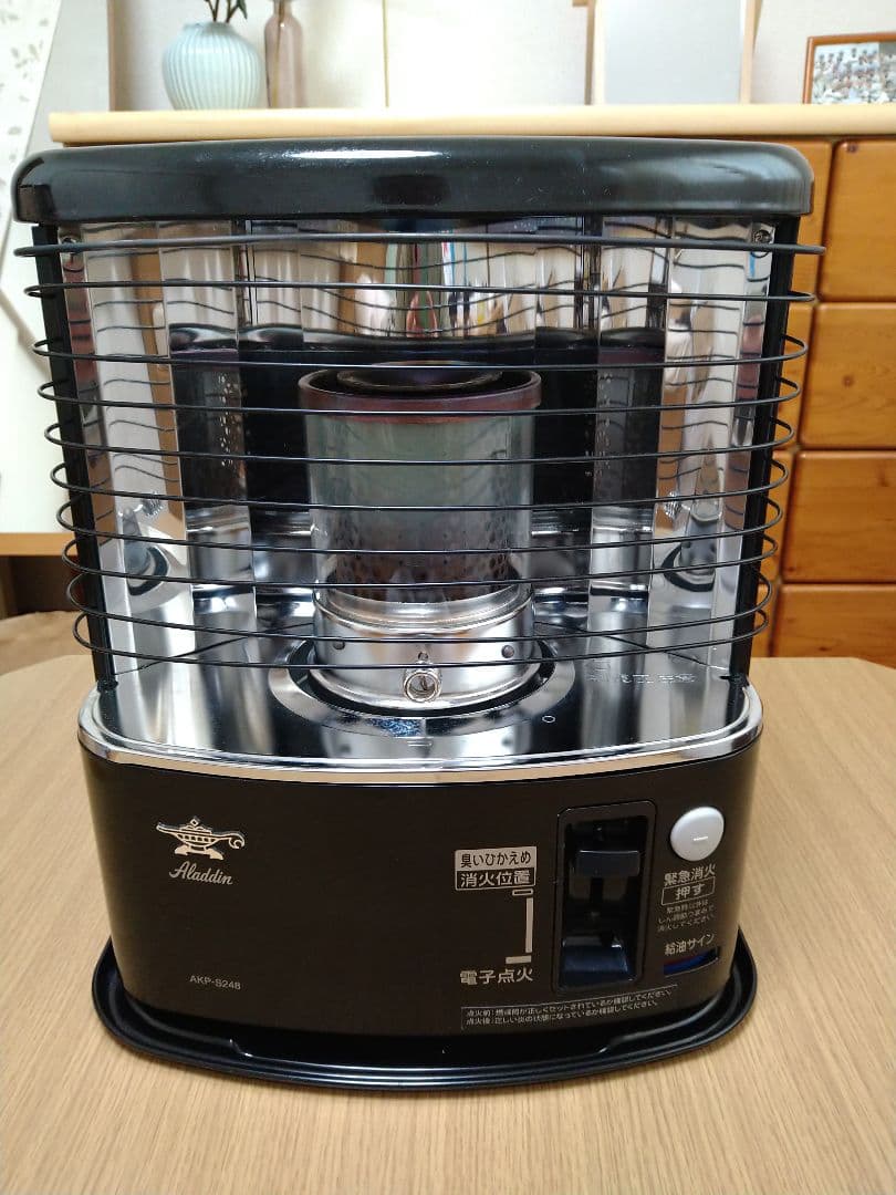 Aladdin AKP-S248 ストーブ　反射式ストーブ　ブラック