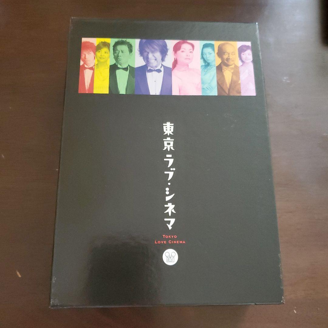 東京ラブ・シネマ DVD-BOX〈4枚組〉