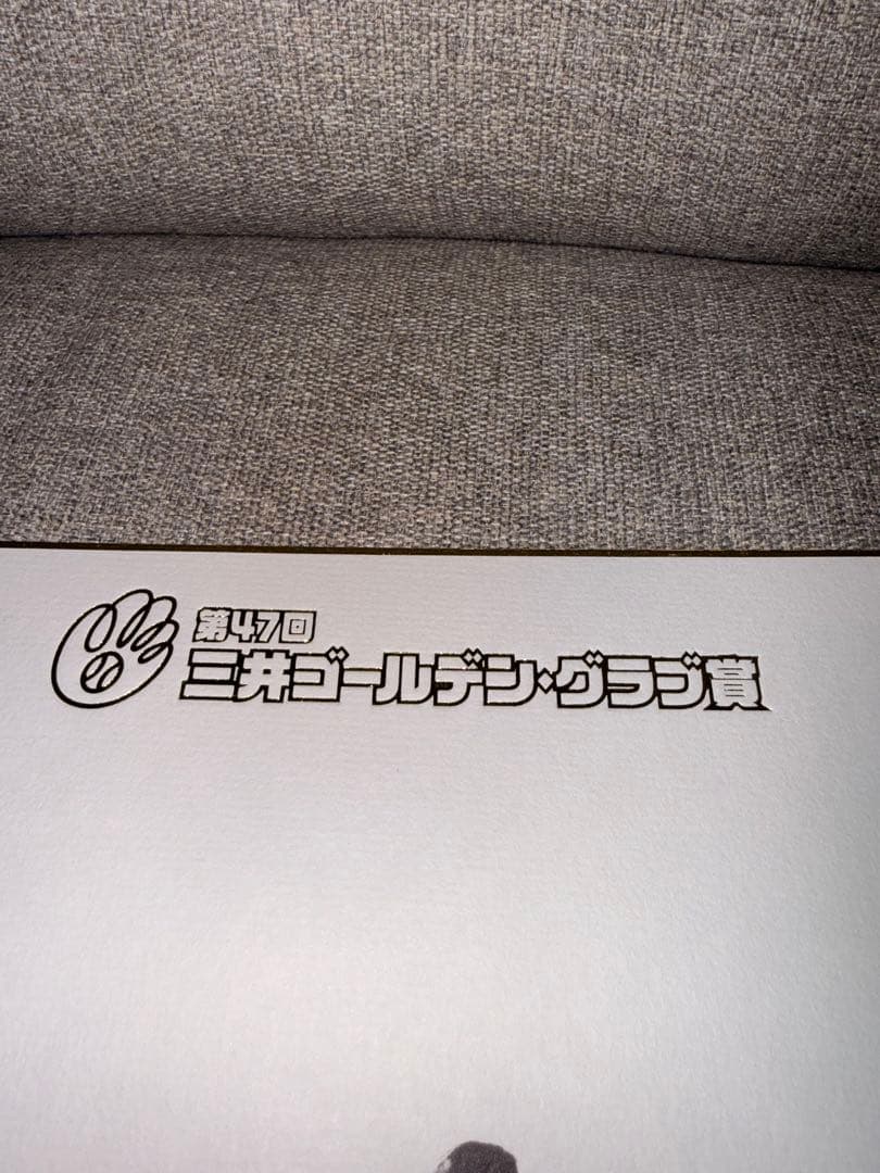 柳田悠岐 サイン 2018年 三井ゴールデン・グラブ賞