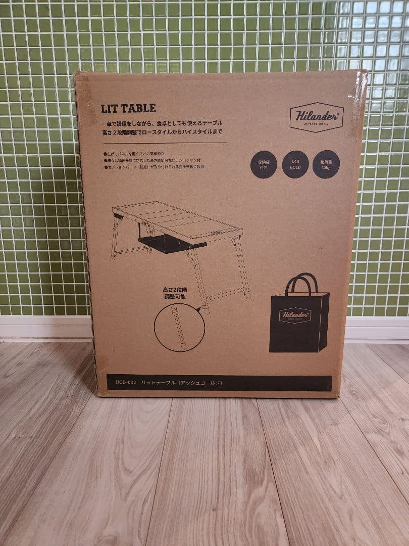 【新品】IGT テーブル　ハイランダーリットテーブル