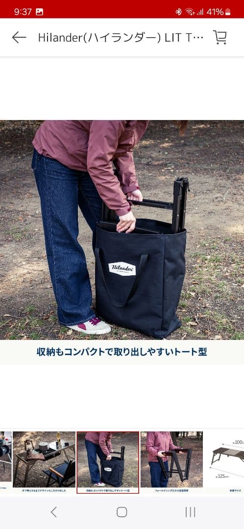 【新品】IGT テーブル　ハイランダーリットテーブル