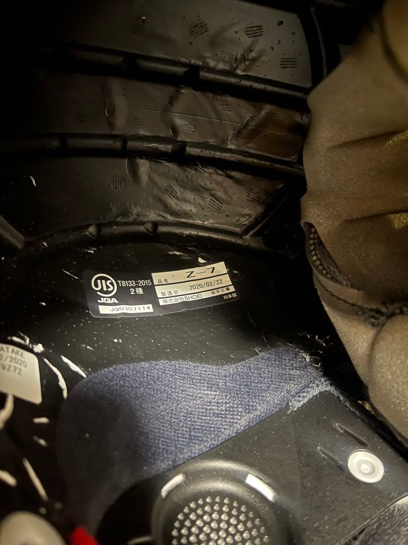 SHOEI フルフェイスヘルメット Ｚ-7 S