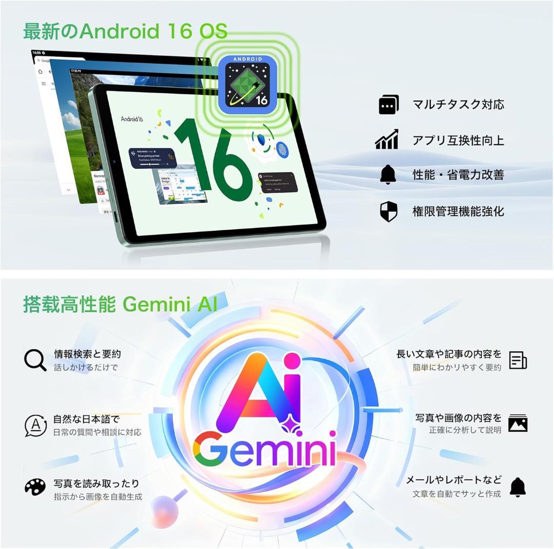 ✨最新版8インチタブレット✨ BMAX♡I8 Plus 付属品完備 動作確認済み