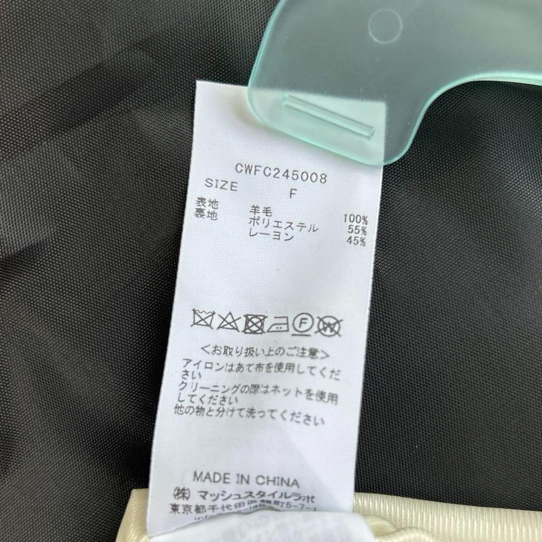 ✨大人気！完売商品✨2024年 セルフォード ビックカラーショートコート