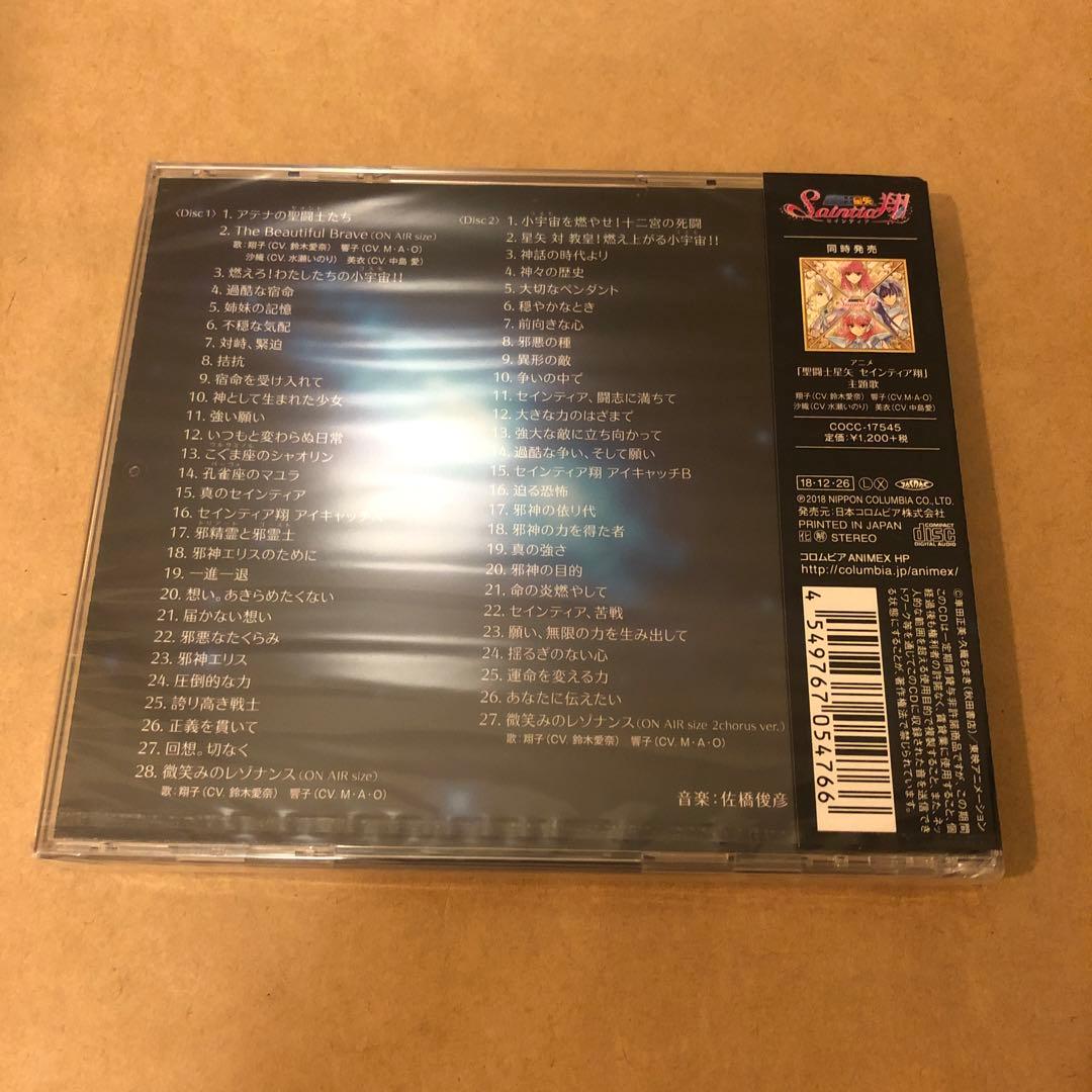 新品未開封　セインティア翔　オリジナルサウンドトラック　CD2枚組