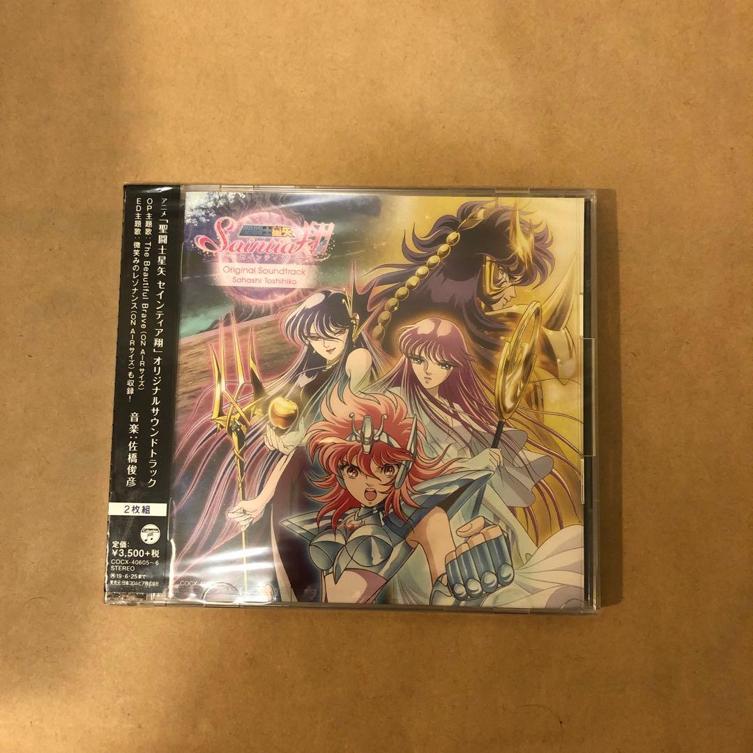 新品未開封　セインティア翔　オリジナルサウンドトラック　CD2枚組