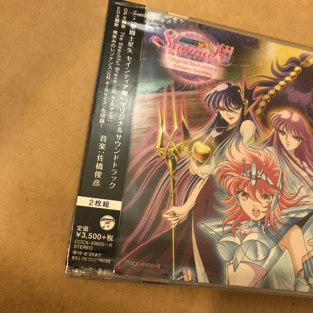 新品未開封　セインティア翔　オリジナルサウンドトラック　CD2枚組