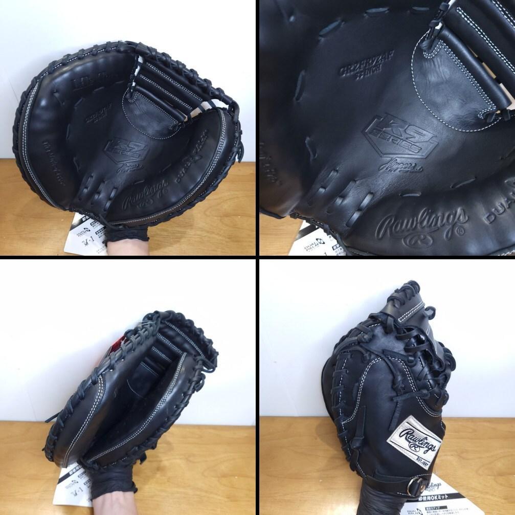 ローリングス HT R9 未使用品レアな左投用 キャッチャーミット 軟式グローブ
