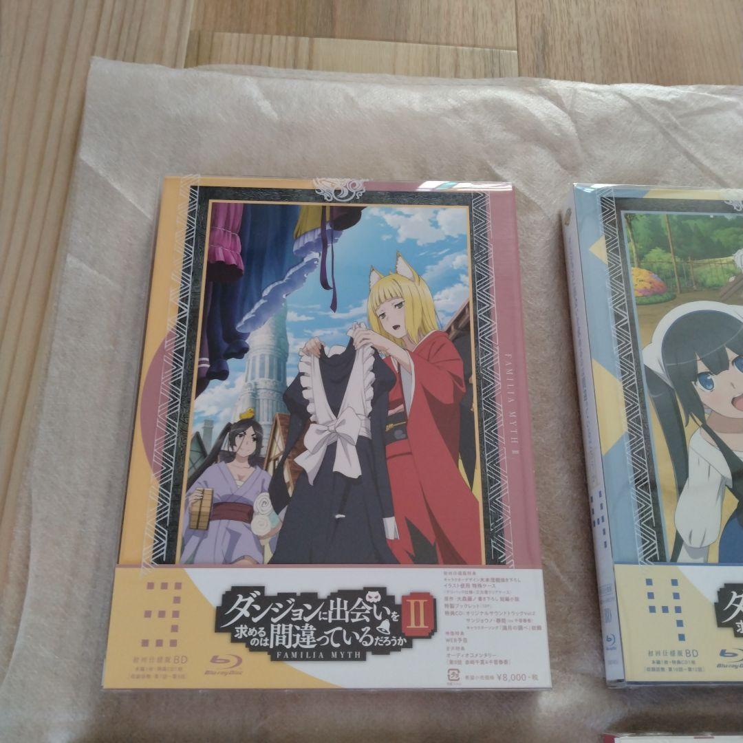 ダンジョンに出会いを求めるのは間違っているだろうかⅡ 1〜12と他〈初回仕様版〉