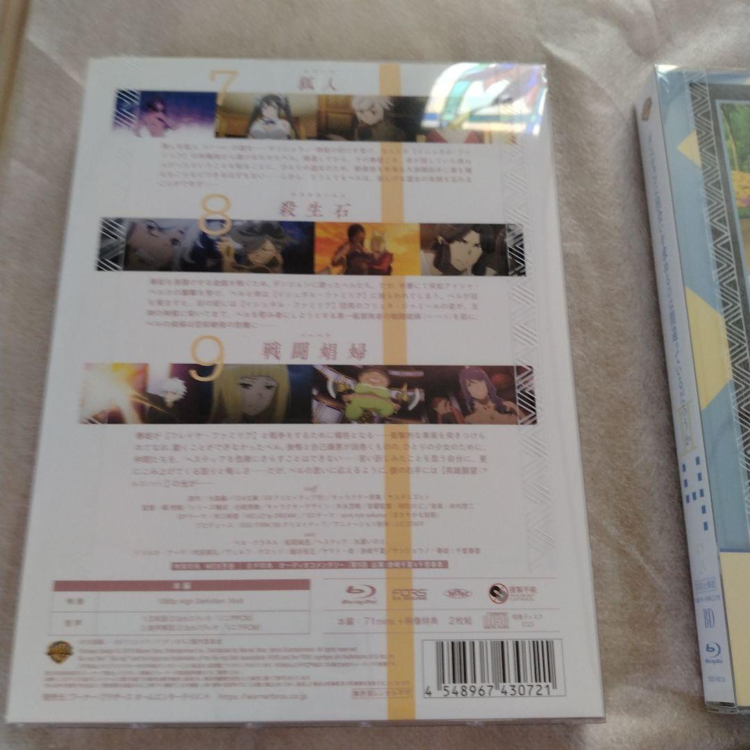 ダンジョンに出会いを求めるのは間違っているだろうかⅡ 1〜12と他〈初回仕様版〉
