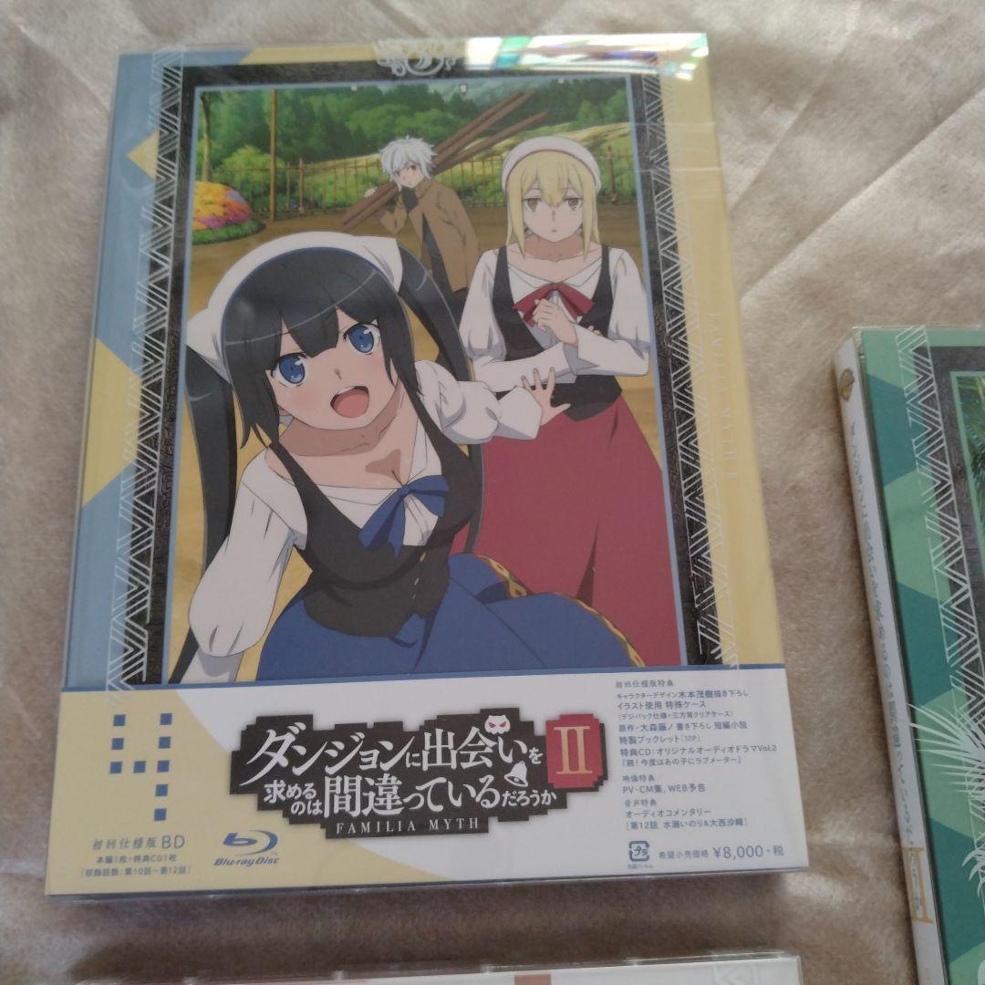 ダンジョンに出会いを求めるのは間違っているだろうかⅡ 1〜12と他〈初回仕様版〉