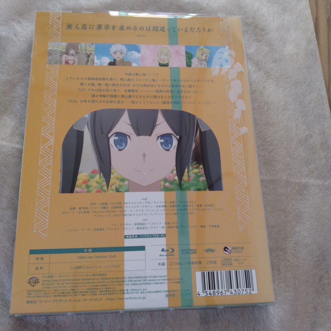 ダンジョンに出会いを求めるのは間違っているだろうかⅡ 1〜12と他〈初回仕様版〉