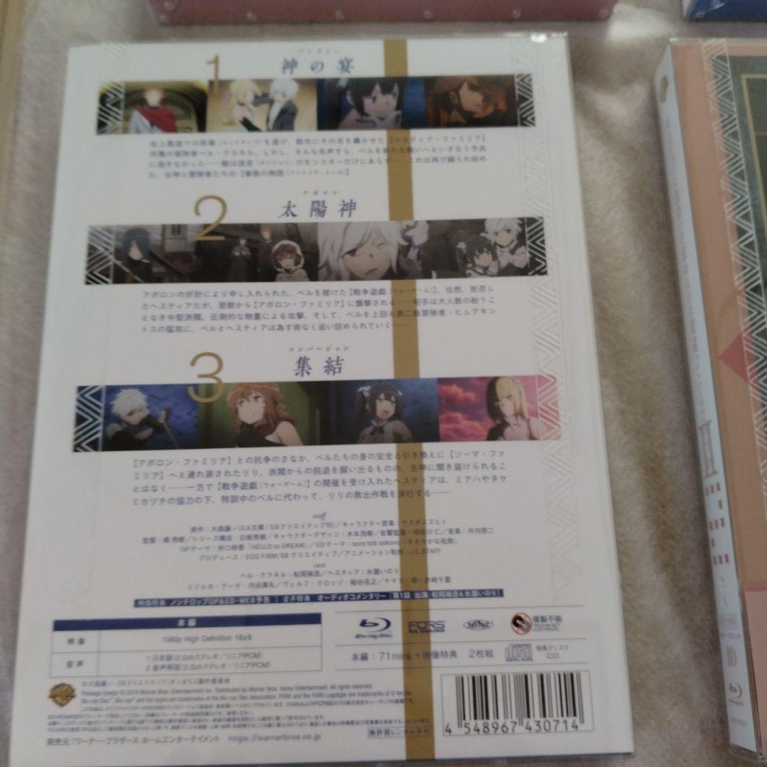 ダンジョンに出会いを求めるのは間違っているだろうかⅡ 1〜12と他〈初回仕様版〉
