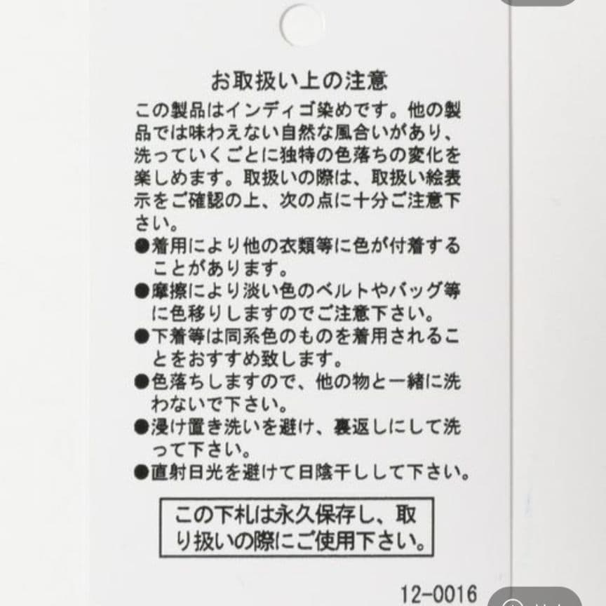 be with M Misayoラクテロサロペット インディゴ Lサイズ