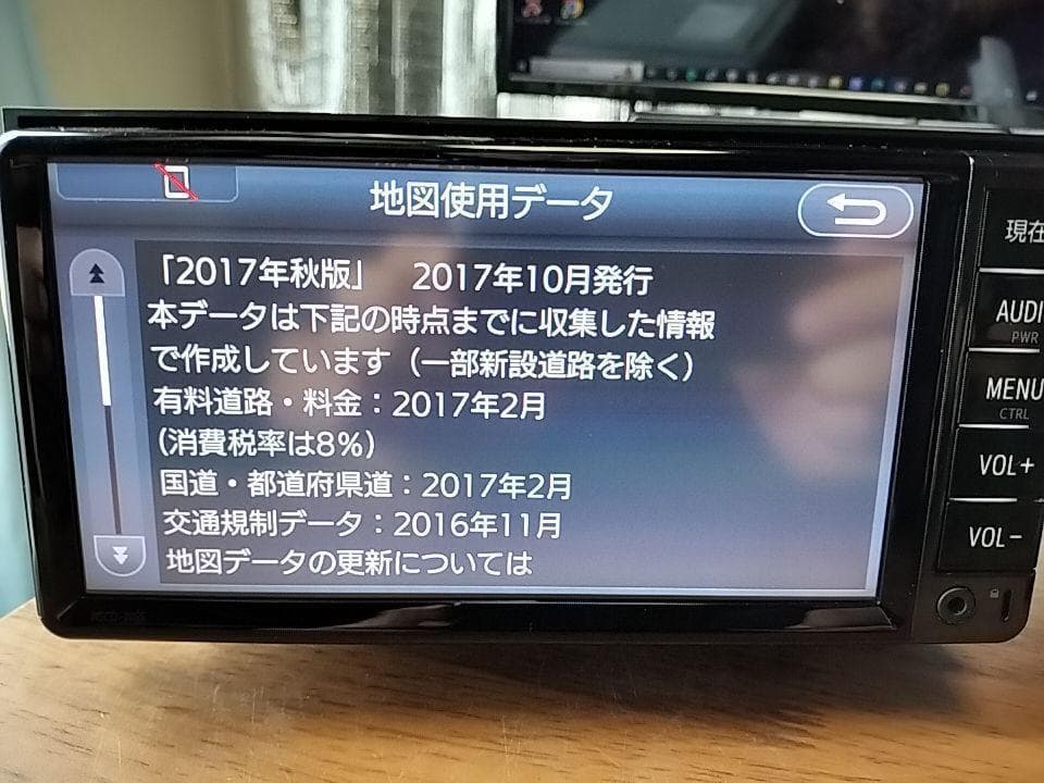 ☆良品☆ NSCDーW66（地図 2017年10月版） トヨタ純正ナビ ①