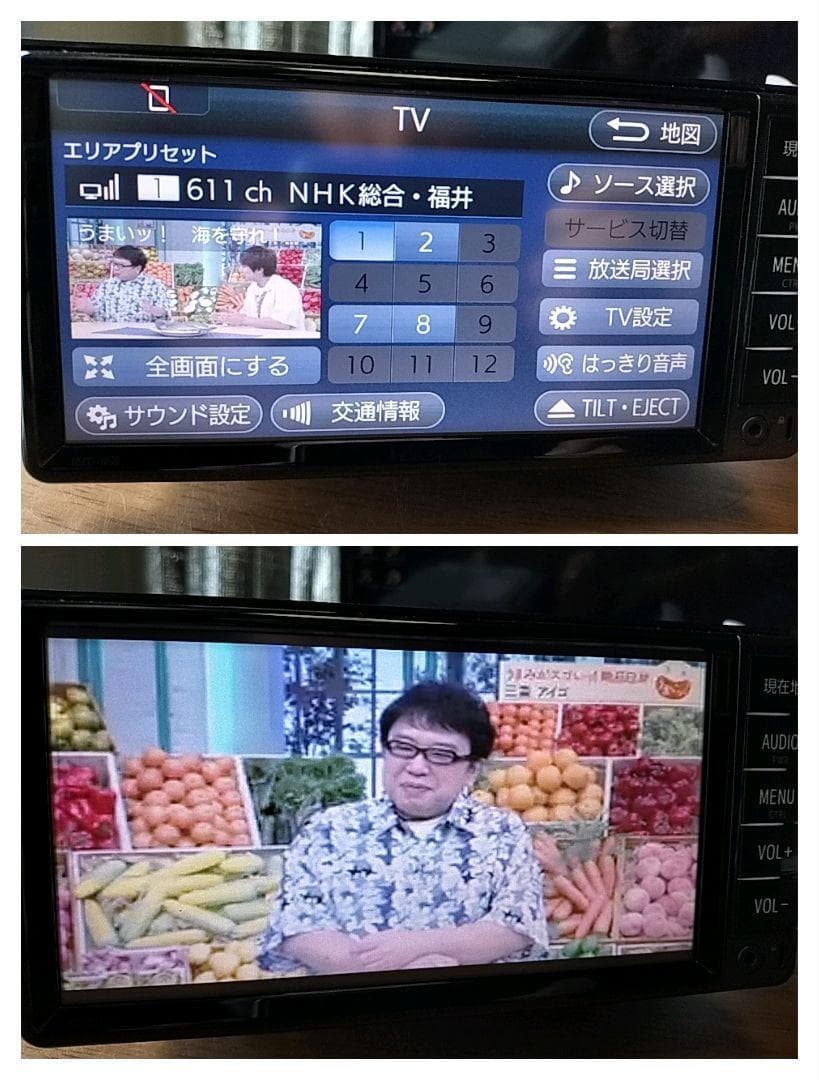 ☆良品☆ NSCDーW66（地図 2017年10月版） トヨタ純正ナビ ①