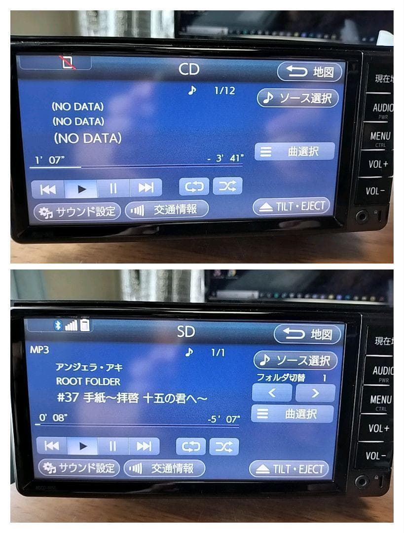 ☆良品☆ NSCDーW66（地図 2017年10月版） トヨタ純正ナビ ①