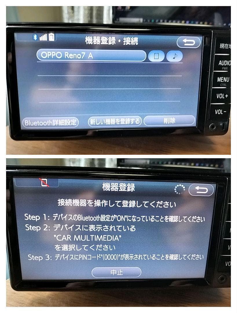 ☆良品☆ NSCDーW66（地図 2017年10月版） トヨタ純正ナビ ①
