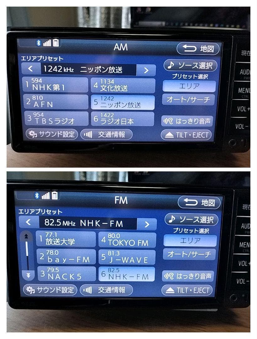 ☆良品☆ NSCDーW66（地図 2017年10月版） トヨタ純正ナビ ①