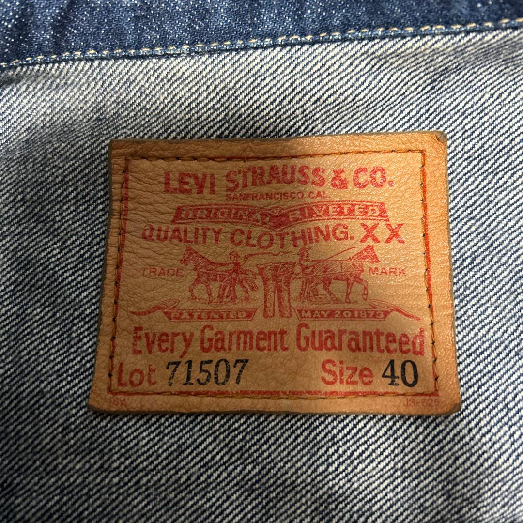 LEVI'S 71507 90s 2nd 日本製 サイズ40 濃紺　Gジャン