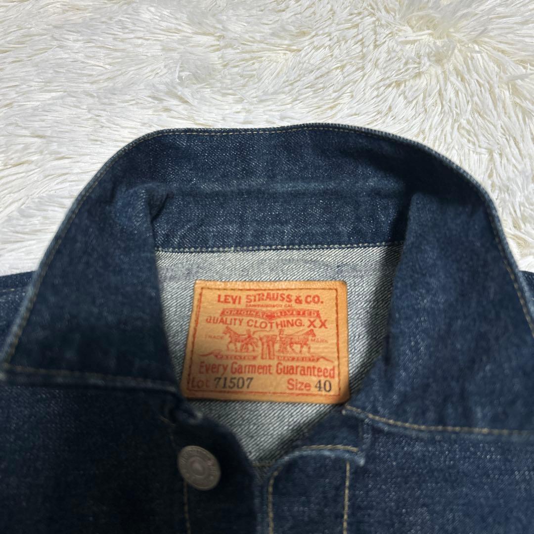 LEVI'S 71507 90s 2nd 日本製 サイズ40 濃紺　Gジャン