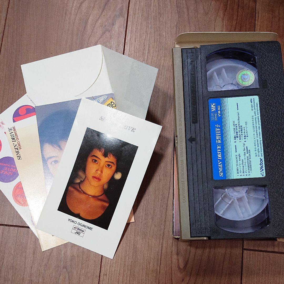SINGIN DRIVE [VHS] 荻野目洋子